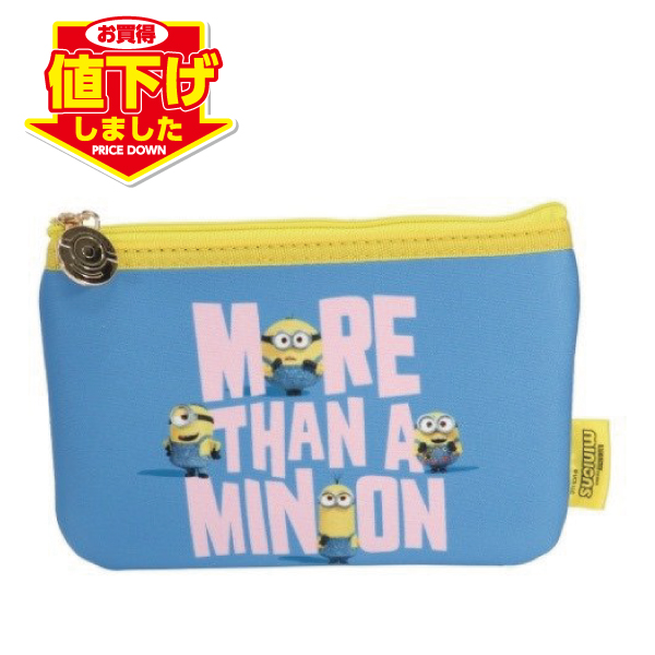 ツーネット / 201〜300円 